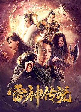 《爱与自由》主视觉海报